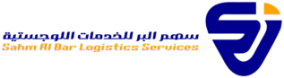 sahm albar logo png